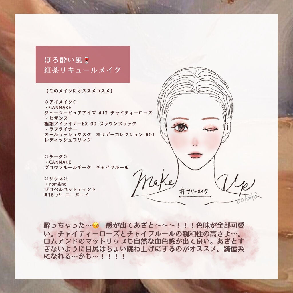 Miumi on LIPS 「𓊆ミルクティー・ストレートティー・ティーリキュール別❕ 紅茶..」(4枚目)