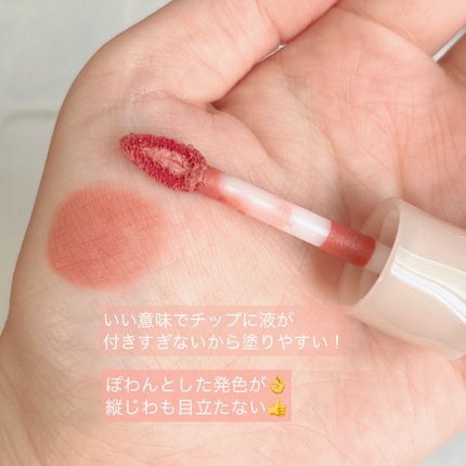 NEW NUDE ムーディームースリップ/Joocyee/口紅を使ったクチコミ(3枚目)