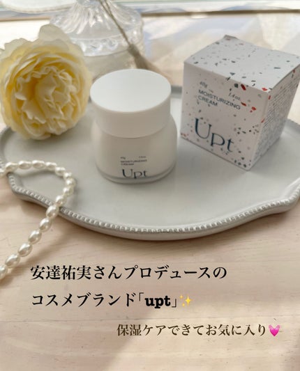 試してみた】Upt モイスチャライジングクリームの効果・肌質別の 試してみた】Upt モイスチャライジングクリームの効果・肌質別の