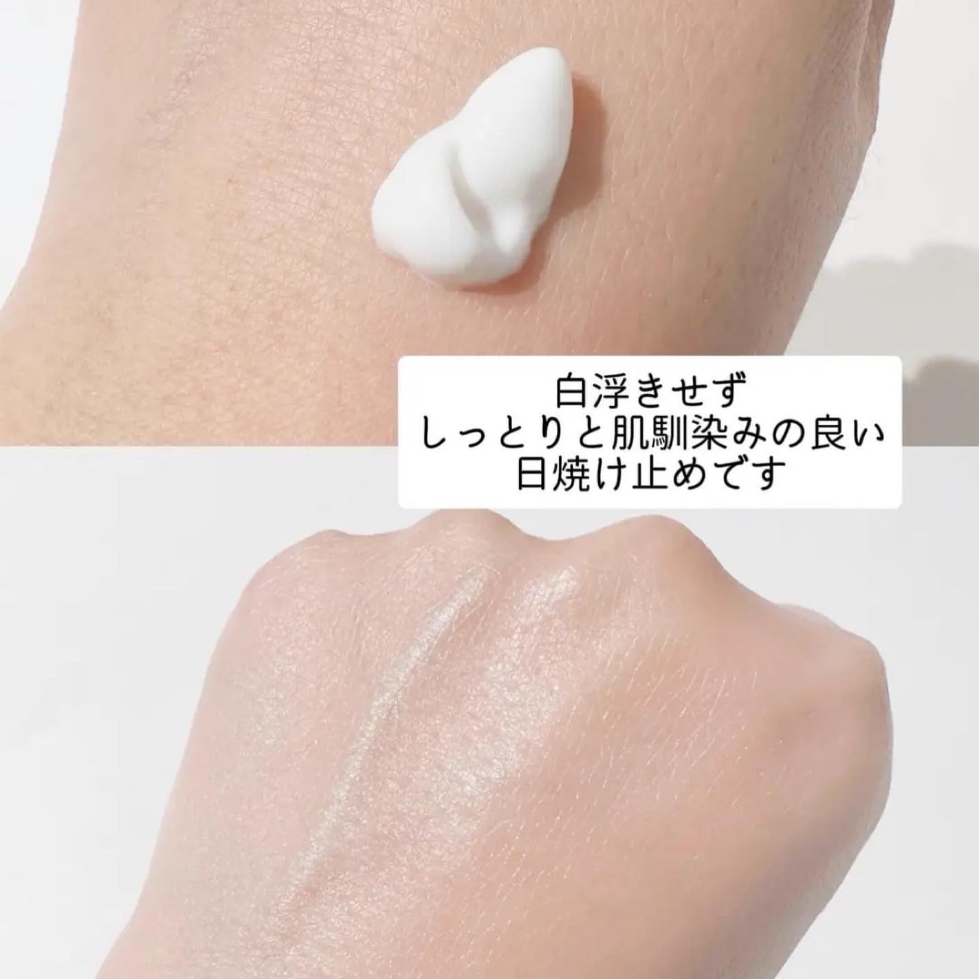 アリィー クロノビューティ ジェルUV EX/アリィー/日焼け止めジェルを使ったクチコミ(4枚目)