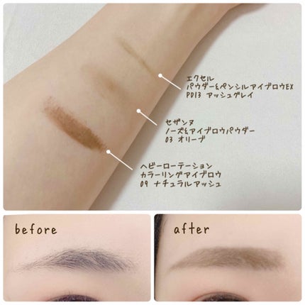 パウダー&ペンシル アイブロウEX/excel/アイブロウペンシルを使ったクチコミ(2枚目)
