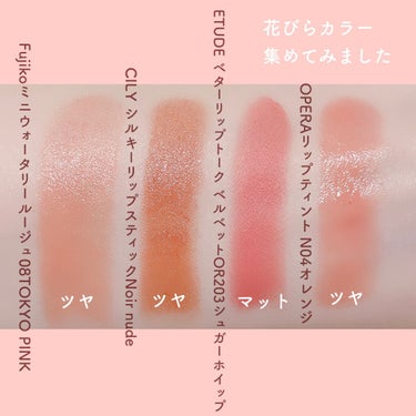 ミニウォータリールージュ 08TOKYO PINK/Fujiko/口紅を使ったクチコミ（3枚目）
