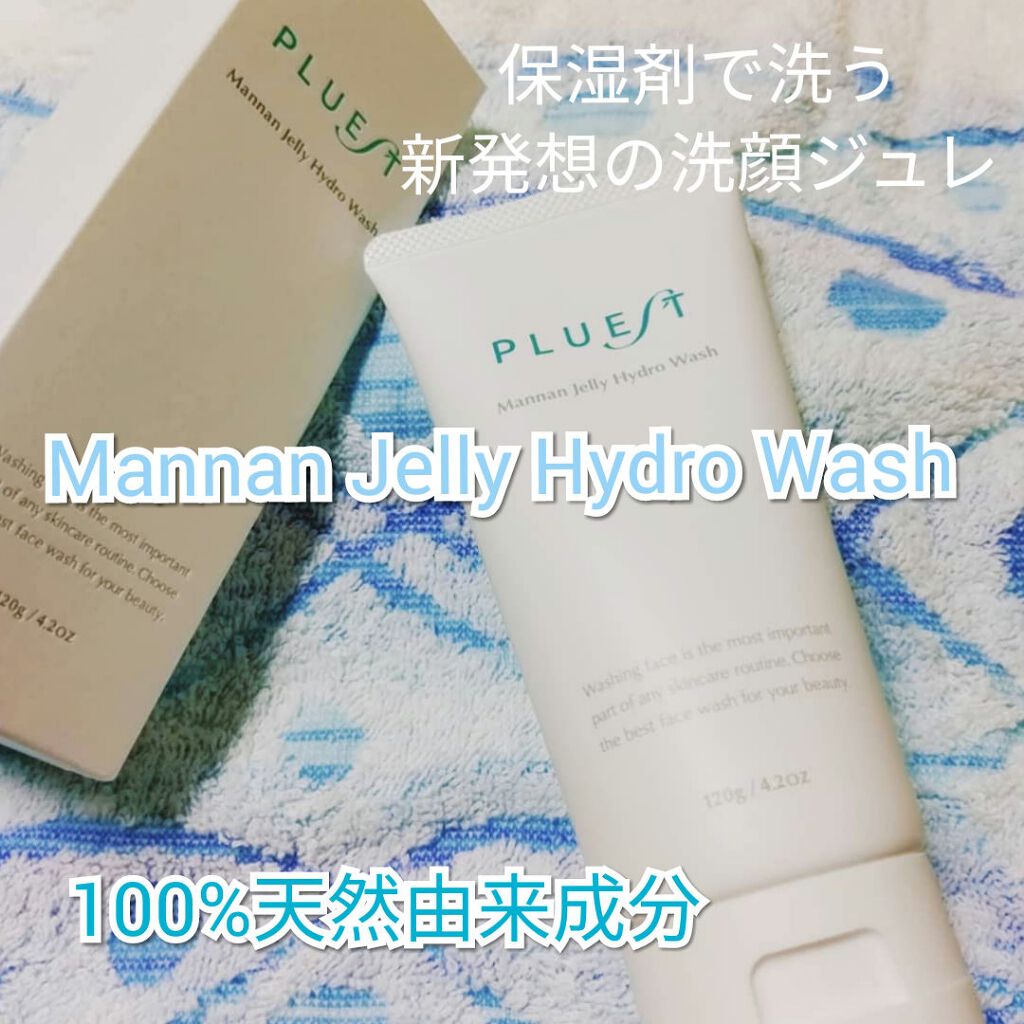 マンナンジェリーハイドロウォッシュ/PLUEST/洗顔料を使ったクチコミ（1枚目）