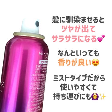 matsukiyo ヘアフレグランスのクチコミ「
matsukiyo
ヘアフレグランス

〜 商品の特徴 〜

✔︎ 髪フローラルの香りイヤな.....」（3枚目）