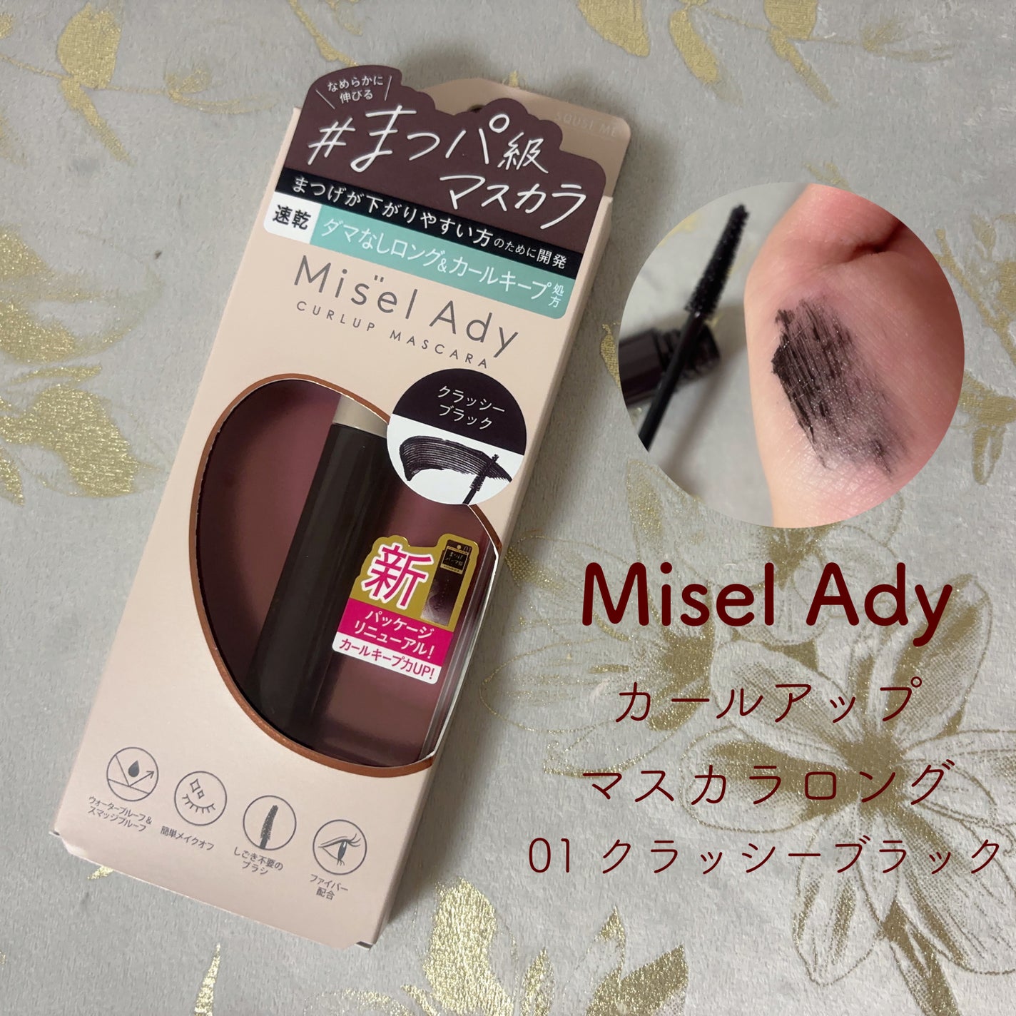 絵画アイシャドウパレット/MilleFée/アイシャドウパレットを使ったクチコミ(8枚目)