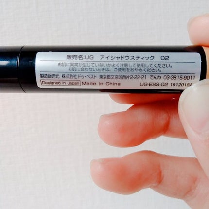 を使ったクチコミ(2枚目)