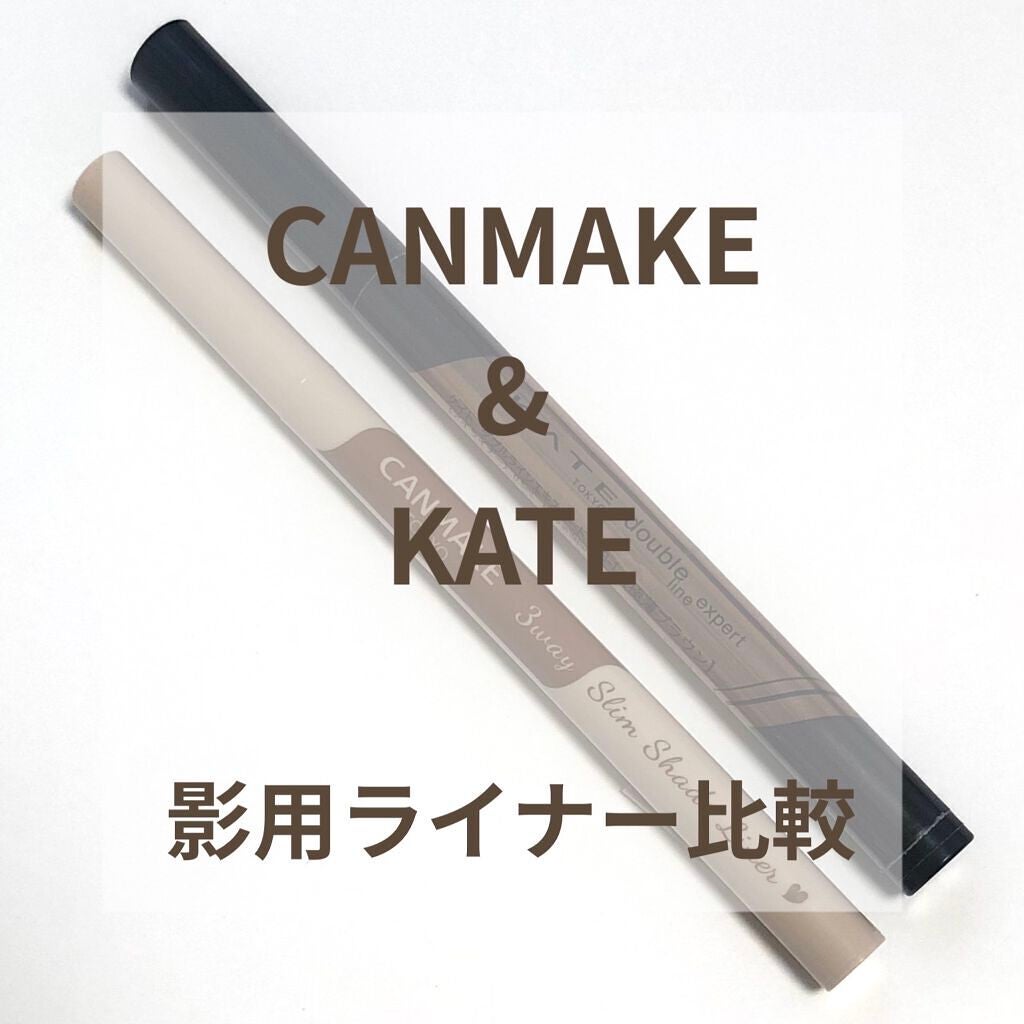 ダブルラインエキスパート/KATE/リキッドアイライナーを使ったクチコミ(1枚目)