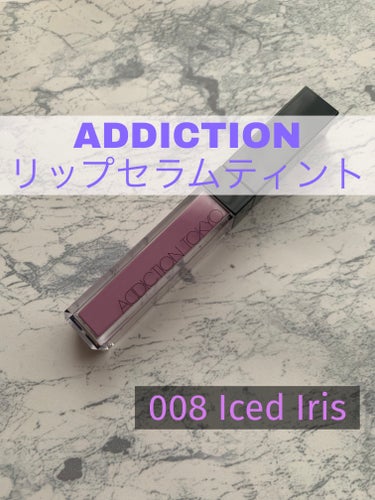 アディクション　リップ セラム ティント/ADDICTION/口紅を使ったクチコミ（1枚目）