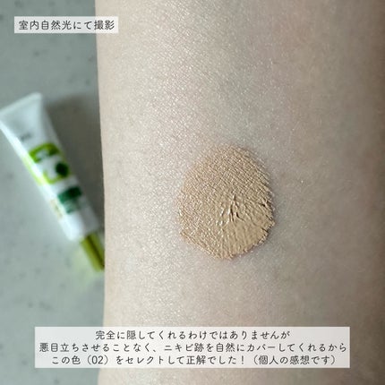 DHC 薬用 アクネケア コンシーラーのクチコミ「想像以上に良き🥰
買って良かったアイテム✨
DHC
薬用 アクネケア コンシーラー
ナチュラ.....」(3枚目)