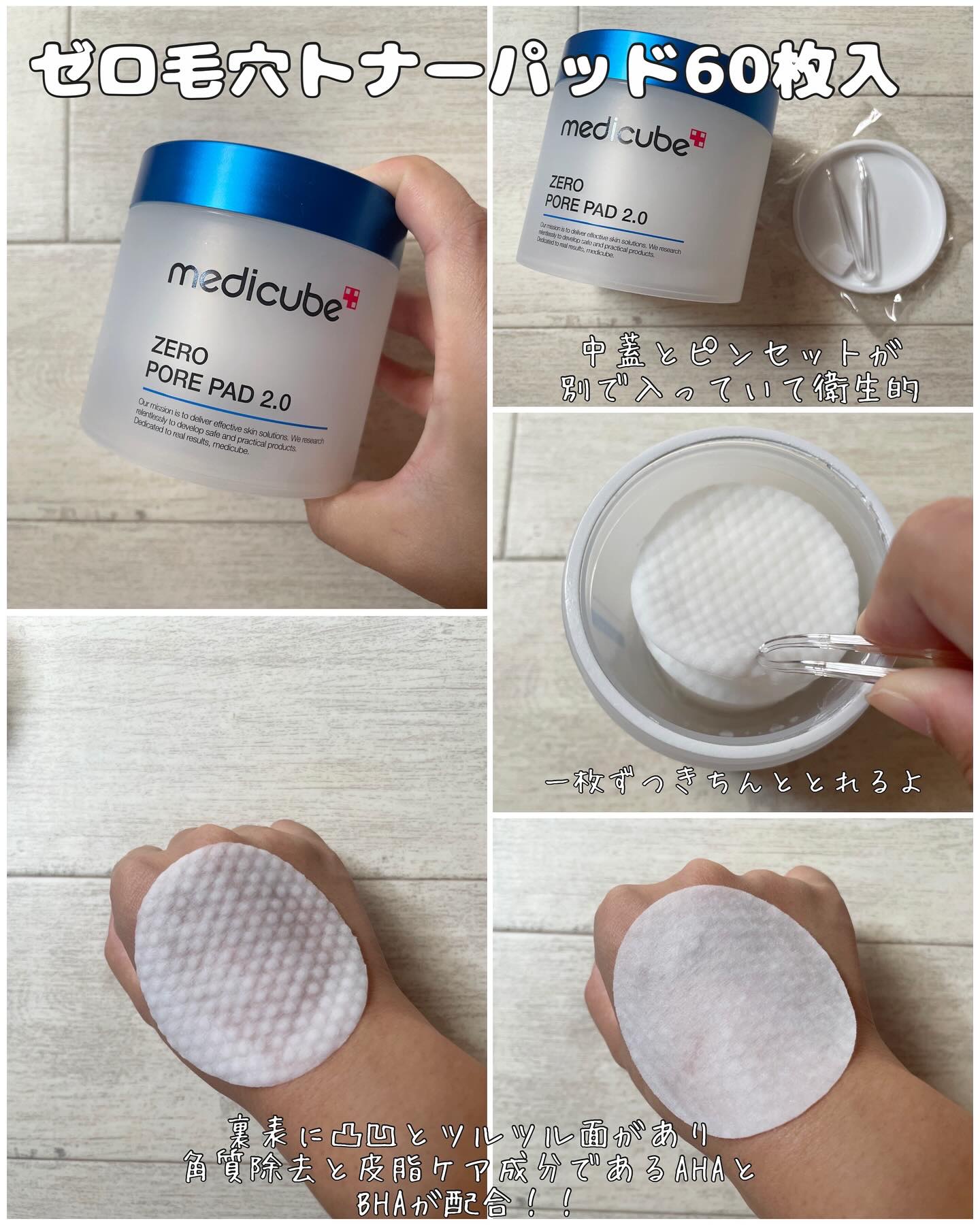 ゼロ毛穴パッド 2.0/MEDICUBE/トナーパッドを使ったクチコミ（2枚目）