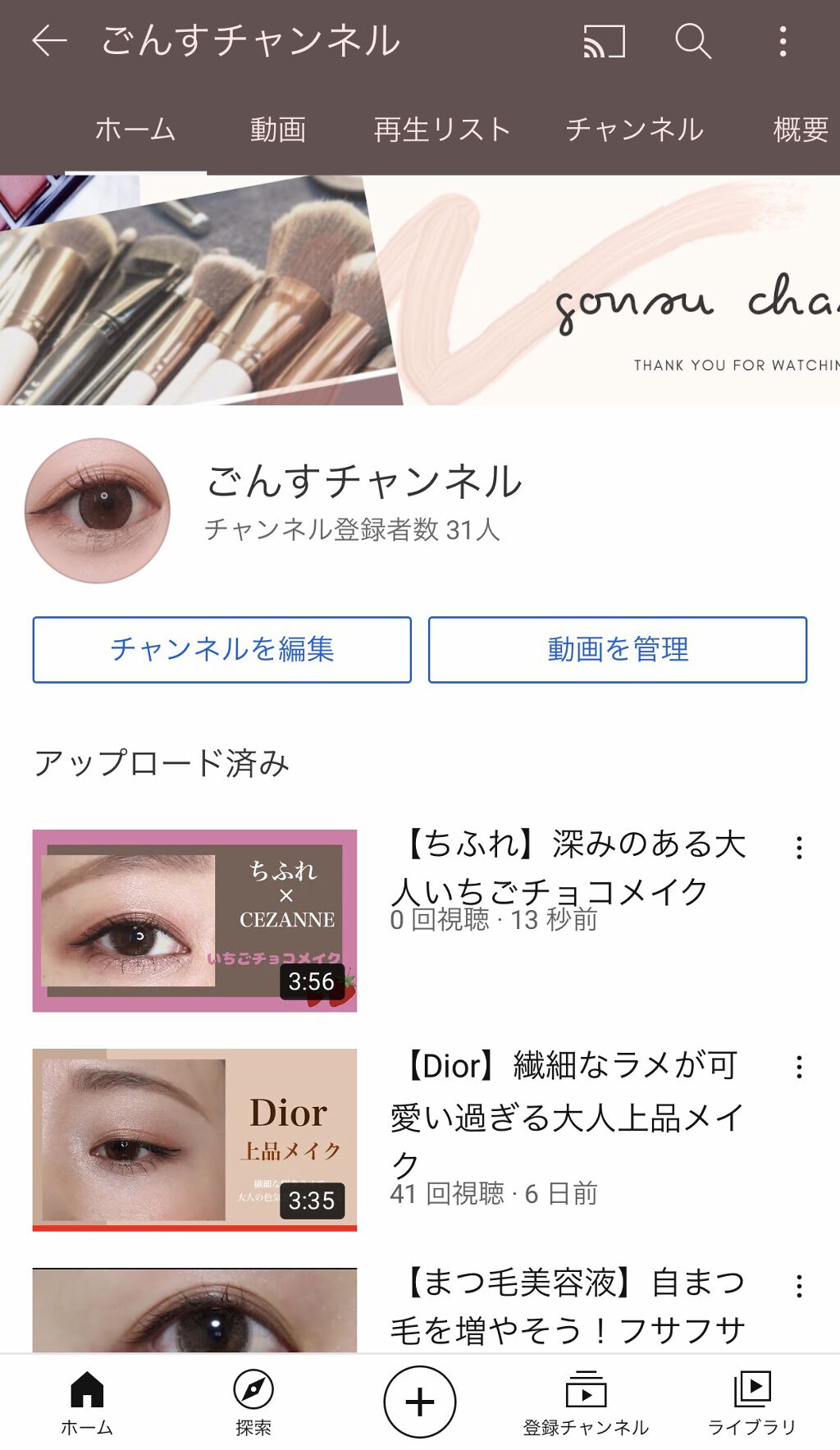 アイ カラー(チップ付)/ちふれ/アイシャドウパレットを使ったクチコミ（2枚目）