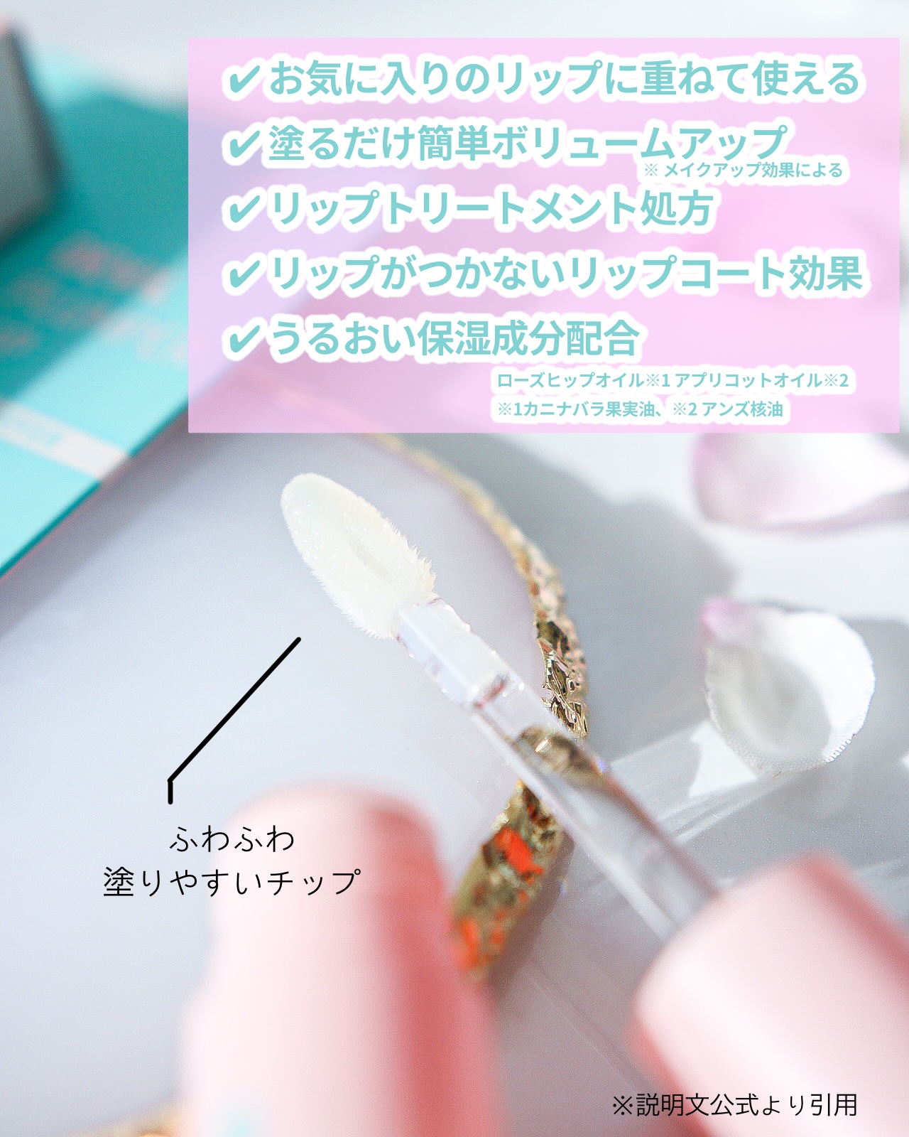 ドド デビルプランパーリップ 03 クリアフィーバー/ドド/リッププランパーを使ったクチコミ（3枚目）