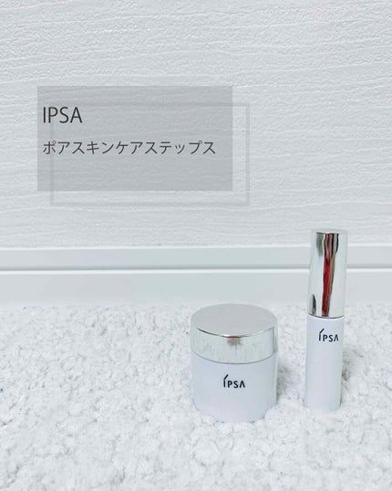 ポアスキンケアステップス/IPSA/美容液を使ったクチコミ(1枚目)