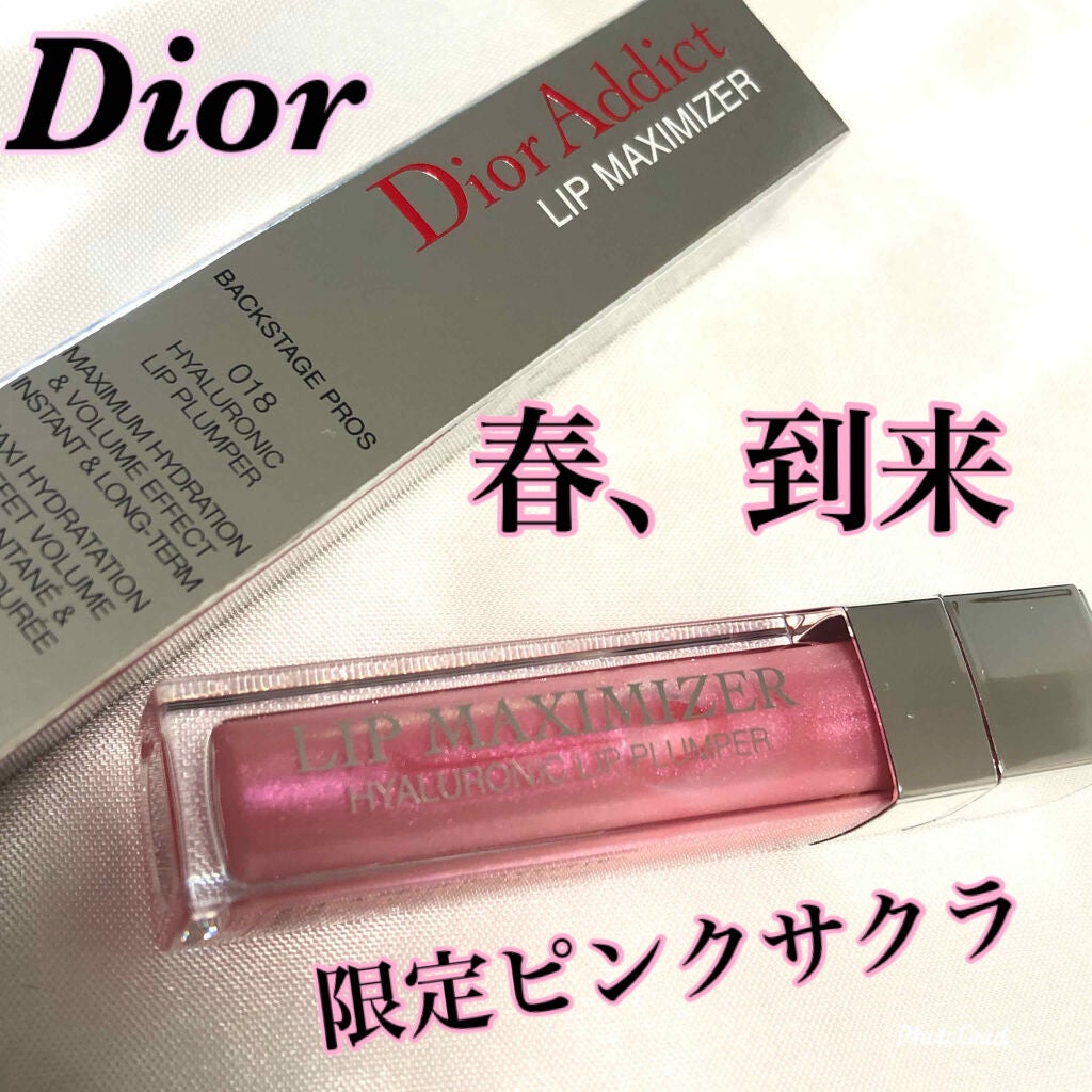 【旧】ディオール アディクト リップ マキシマイザー/Dior/リップグロスを使ったクチコミ(1枚目)