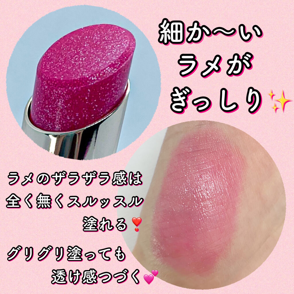 オペラ リップティント N/OPERA/リップティントを使ったクチコミ（3枚目）