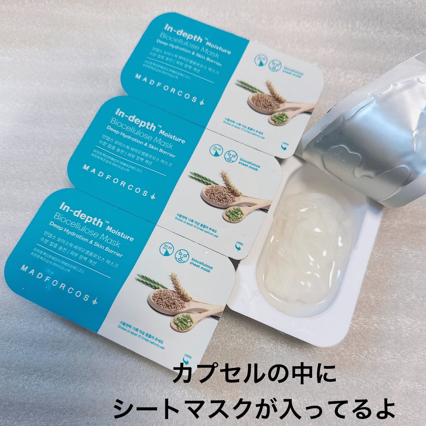 インデップス™モイスチャーバイオセルロースマスク/MADFORCOS/シートマスク・パックを使ったクチコミ(2枚目)