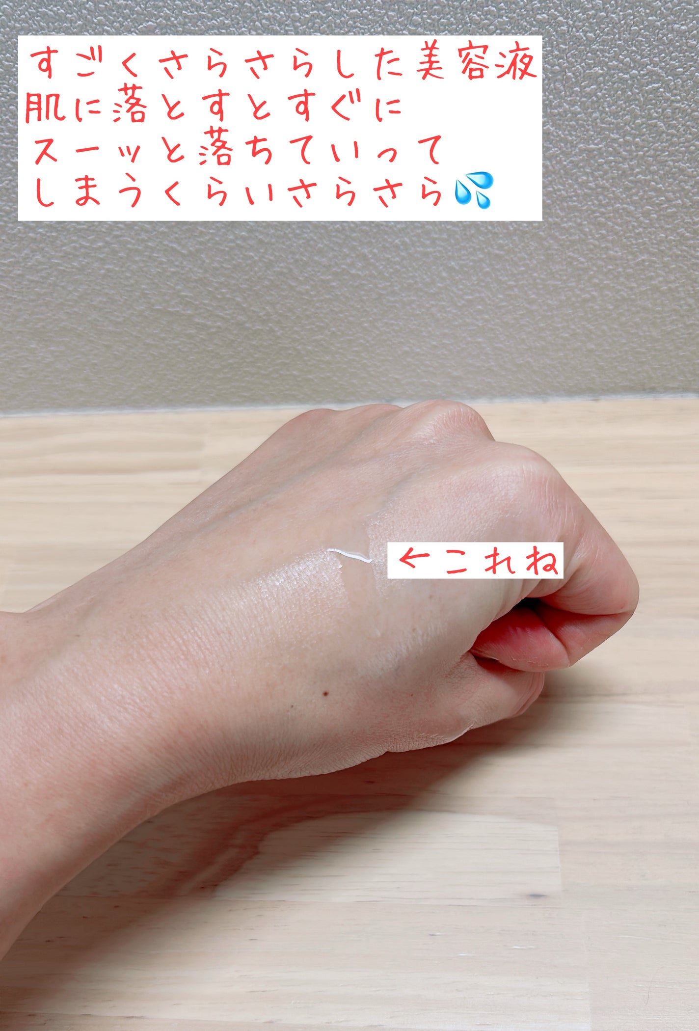 ガラクナイアシン2.0エッセンス/manyo/美容液を使ったクチコミ(3枚目)