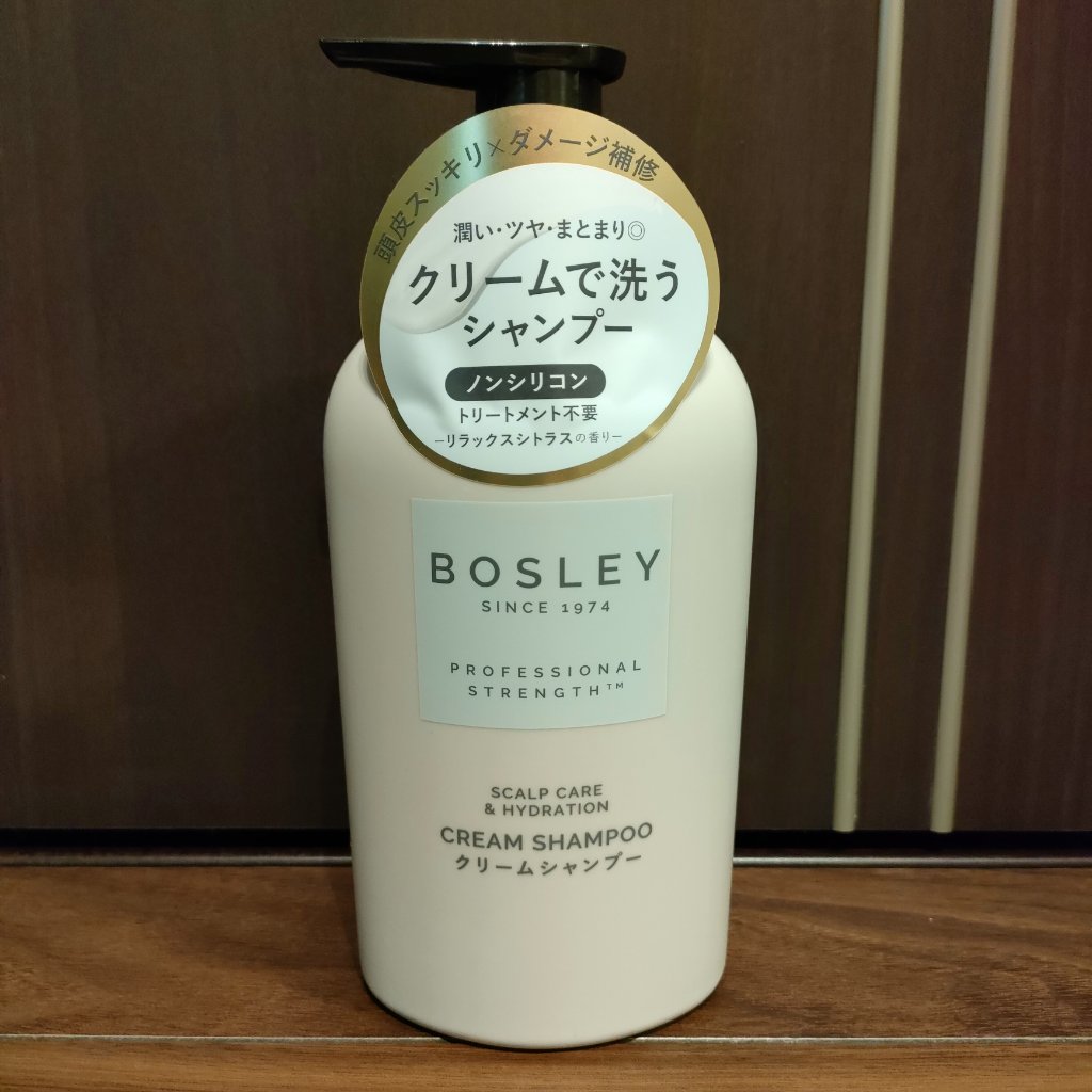 クリームシャンプー リラックスシトラスの香り/ボズレー/市販シャンプーを使ったクチコミ（1枚目）