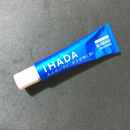 アクネキュアクリーム(医薬品)/IHADA/その他を使ったクチコミ(1枚目)