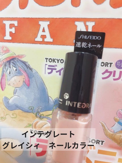 ネールカラー/グレイシィ/マニキュアを使ったクチコミ(1枚目)