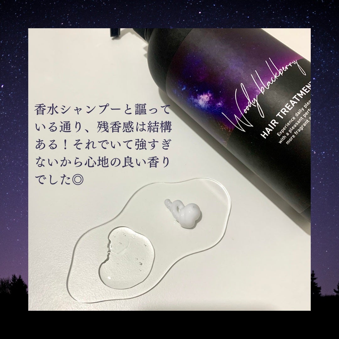 パフュームドヘアシャンプー/BANANAL/市販シャンプーを使ったクチコミ(5枚目)