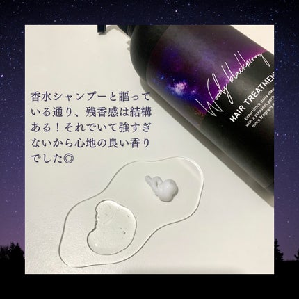 パフュームドヘアシャンプー/BANANAL/市販シャンプーを使ったクチコミ(5枚目)