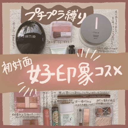 ナチュラル チークN/CEZANNE/パウダーチークを使ったクチコミ(1枚目)