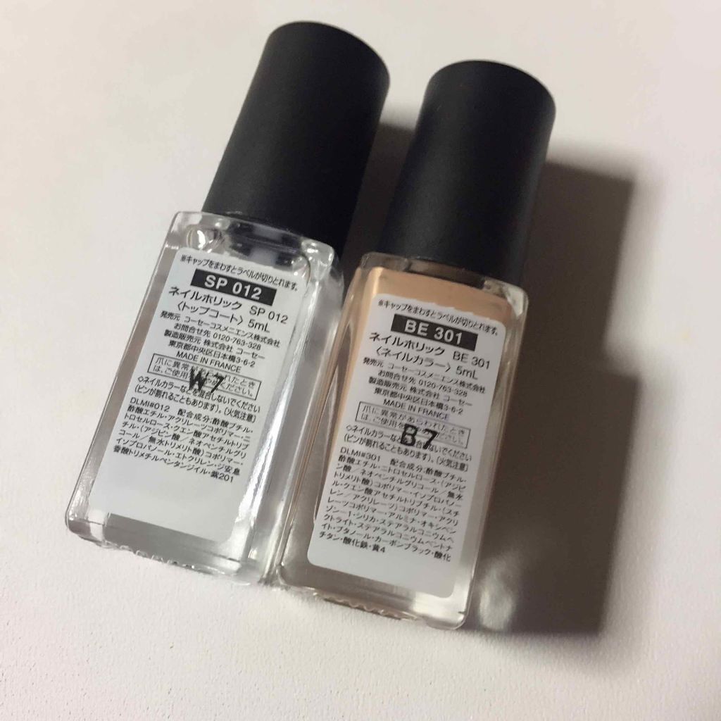 ネイルホリック Top coat/ネイルホリック/ネイルトップコートを使ったクチコミ(2枚目)