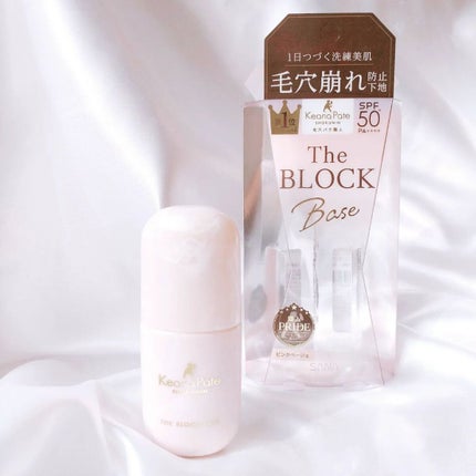 毛穴パテ職人 毛穴崩れブロック下地/毛穴パテ職人/化粧下地を使ったクチコミ(5枚目)