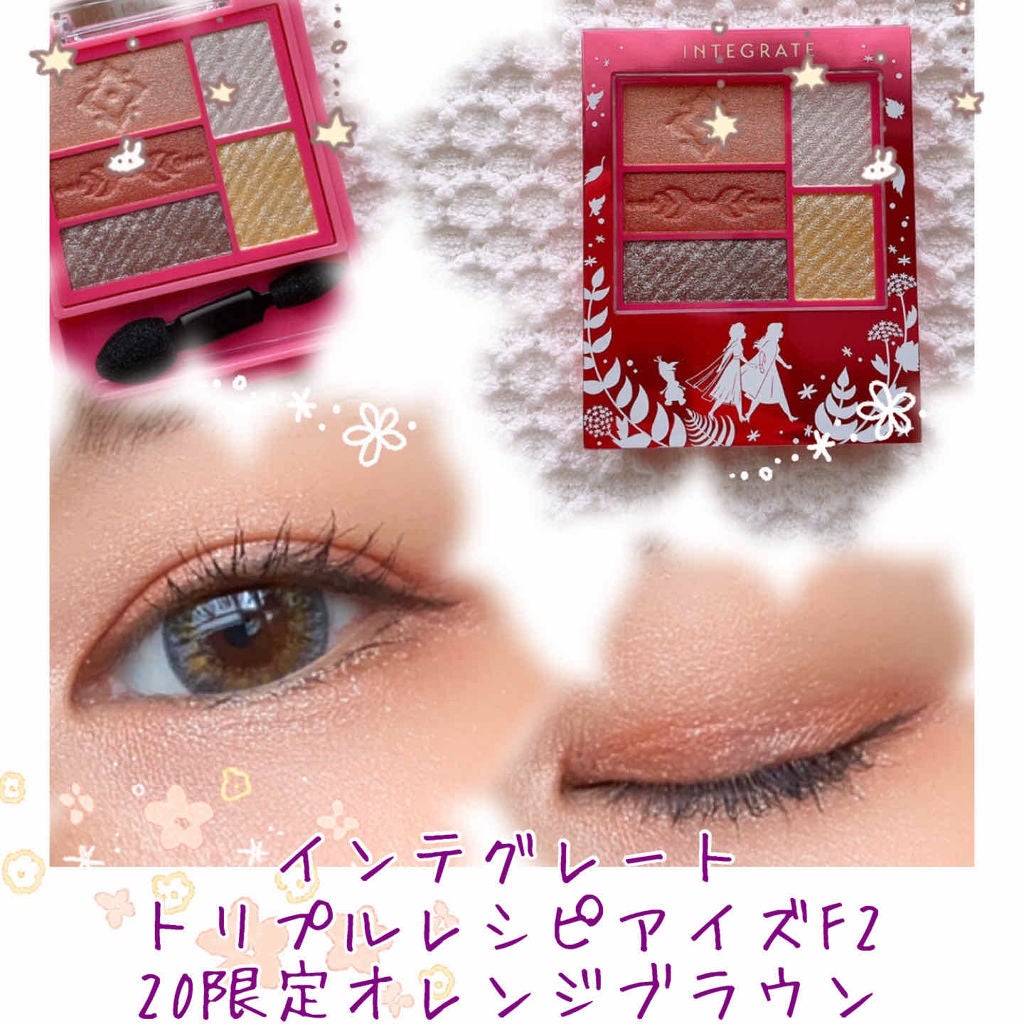 トリプルレシピアイズ/インテグレート/アイシャドウパレットを使ったクチコミ(1枚目)