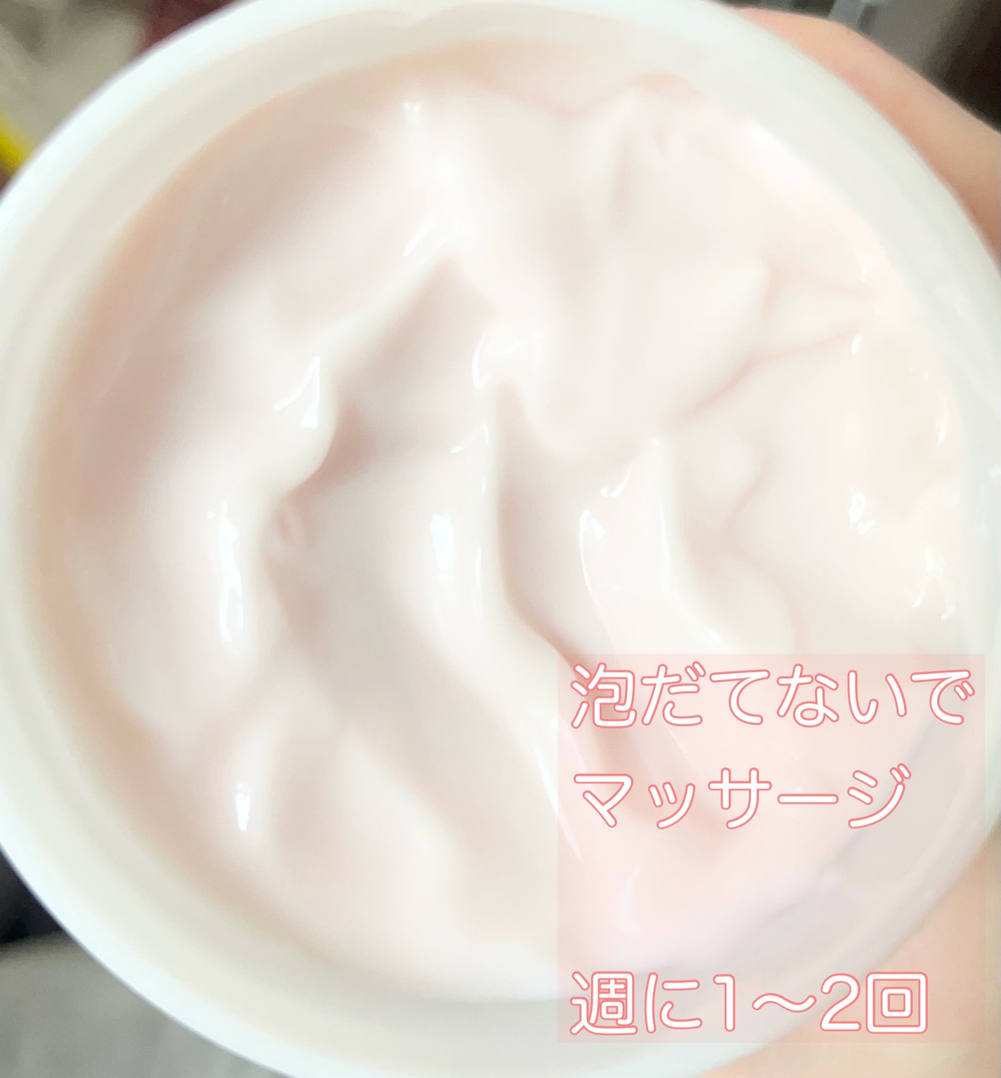 ディープ ヘッドクレンズ ホワイトフローラル/JILL STUART/市販シャンプーを使ったクチコミ(2枚目)