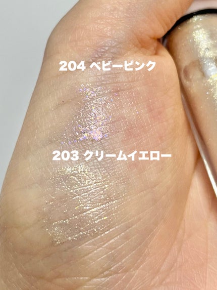 美容液ラメライナー/Borica/リキッドアイライナーを使ったクチコミ(4枚目)