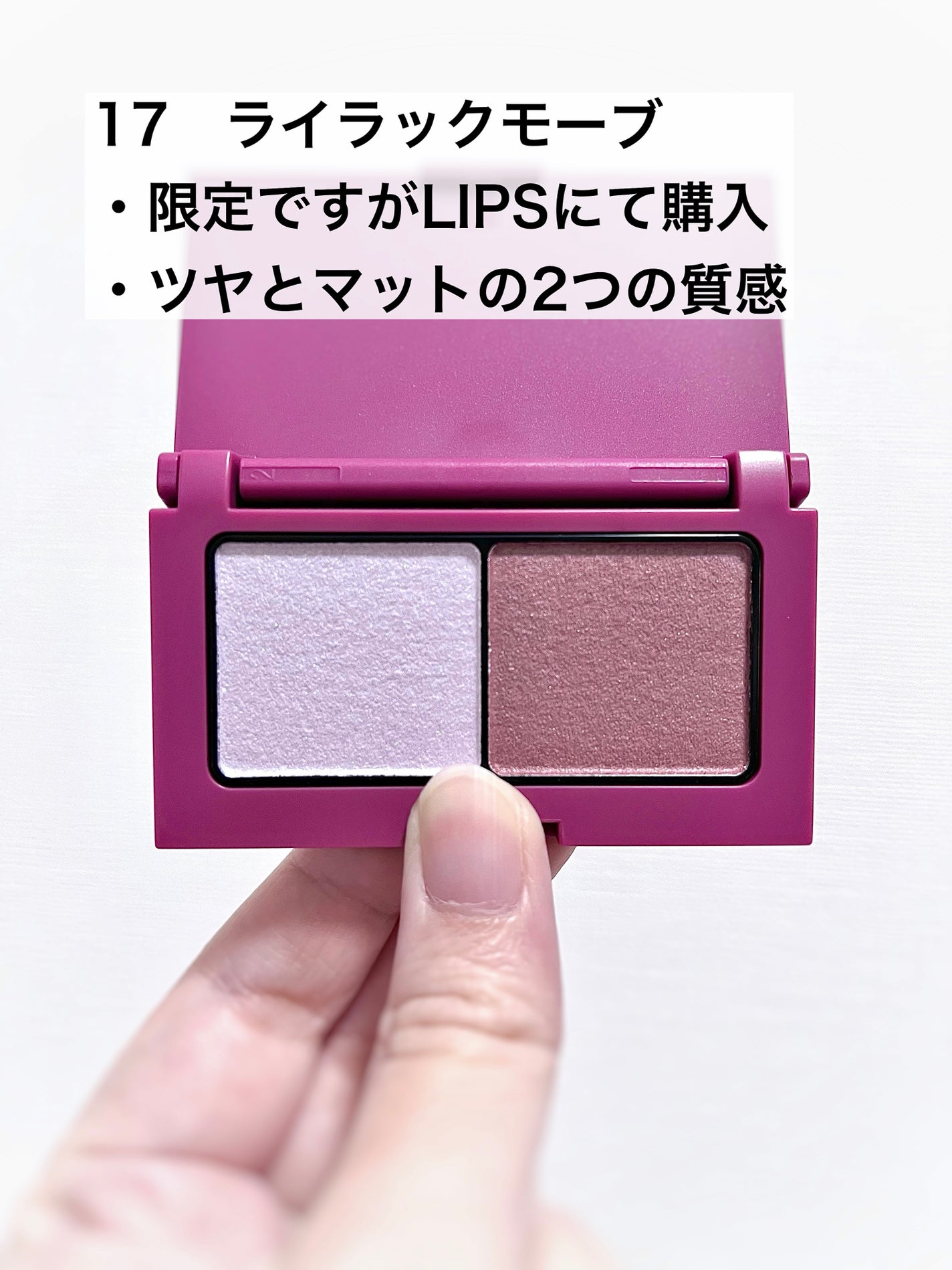 エテュセ アイエディション(カラーパレット)/ettusais/アイシャドウパレットを使ったクチコミ(2枚目)