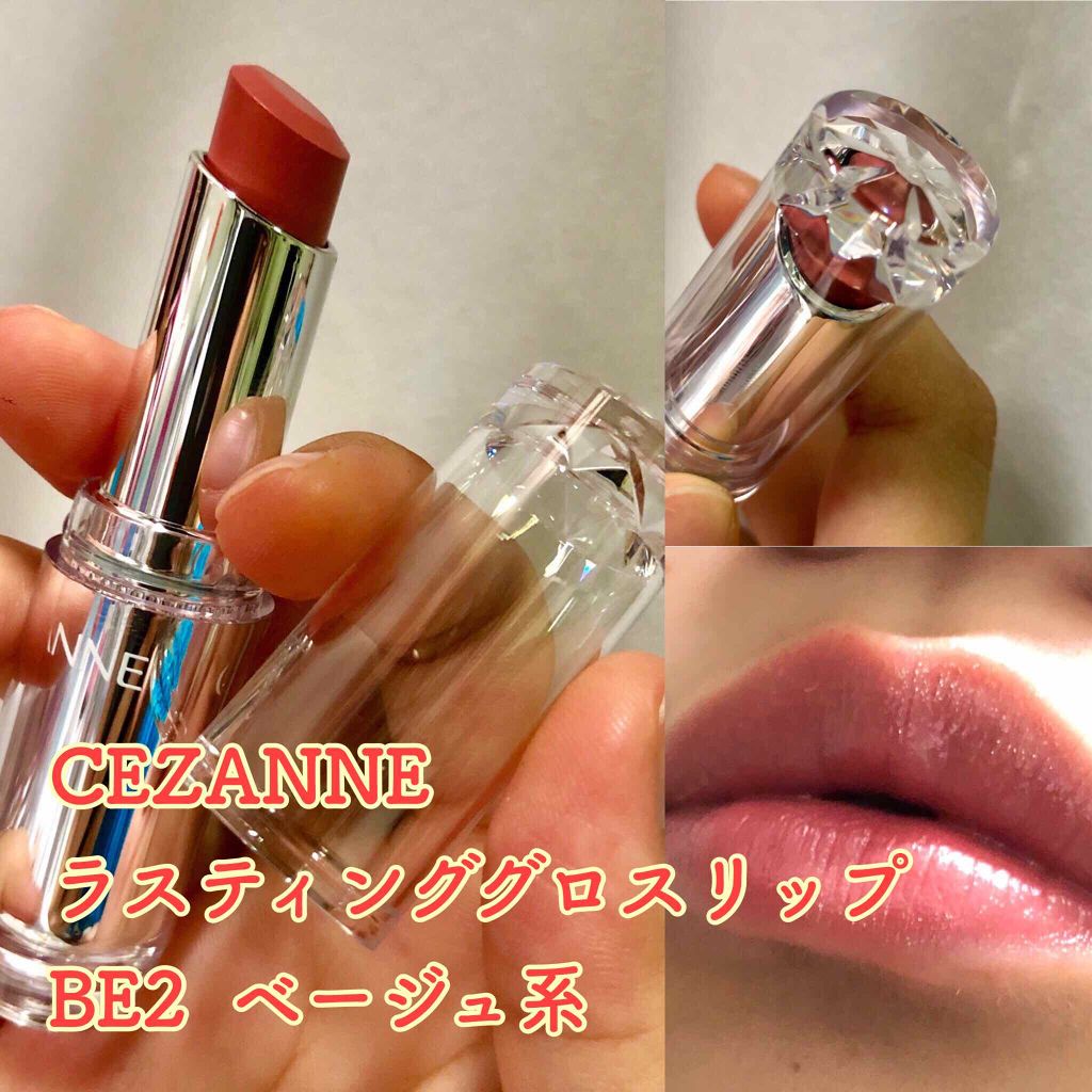 ラスティンググロスリップ/CEZANNE/口紅を使ったクチコミ(1枚目)