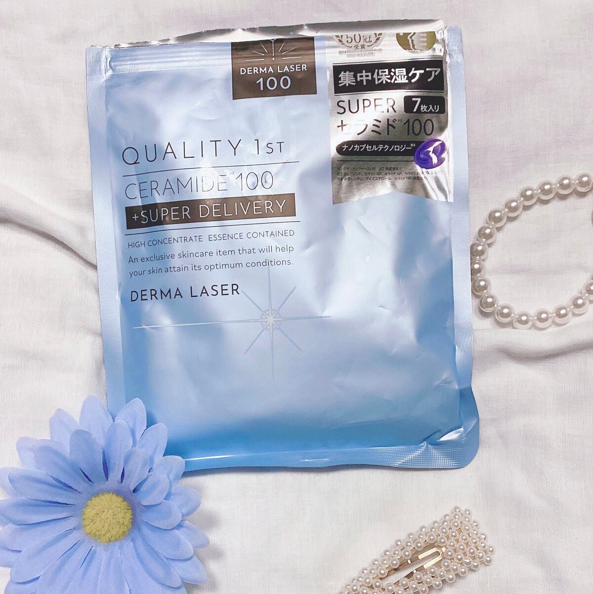 ダーマレーザー スーパーNMN100マスク/クオリティファースト/シートマスク・パックを使ったクチコミ(5枚目)