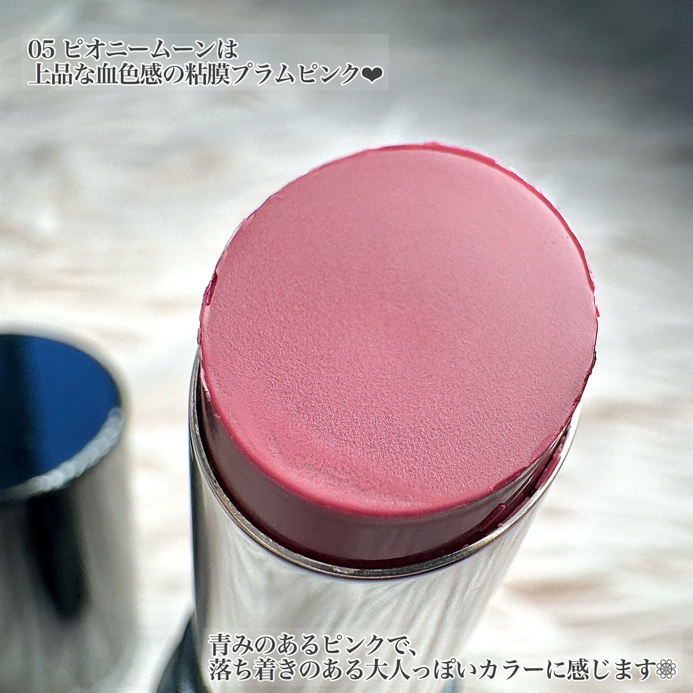 メロウラッピングルージュ/LIPGUARDIAN/口紅を使ったクチコミ(2枚目)