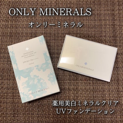 ONLY MINERALS 薬用美白ミネラルクリアUVファンデーションのクチコミ「ONLY MINERALS
薬用美白ミネラルクリアUVファンデーション
オークル 4800円
.....」(1枚目)