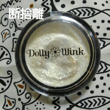 クリームアイシャドウ(旧)/ドーリーウインク/ジェル・クリームアイシャドウを使ったクチコミ(1枚目)