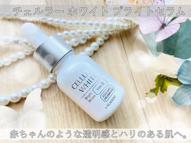 ホワイト ブライトセラム 30ml/CELLULA/美容液を使ったクチコミ（1枚目）