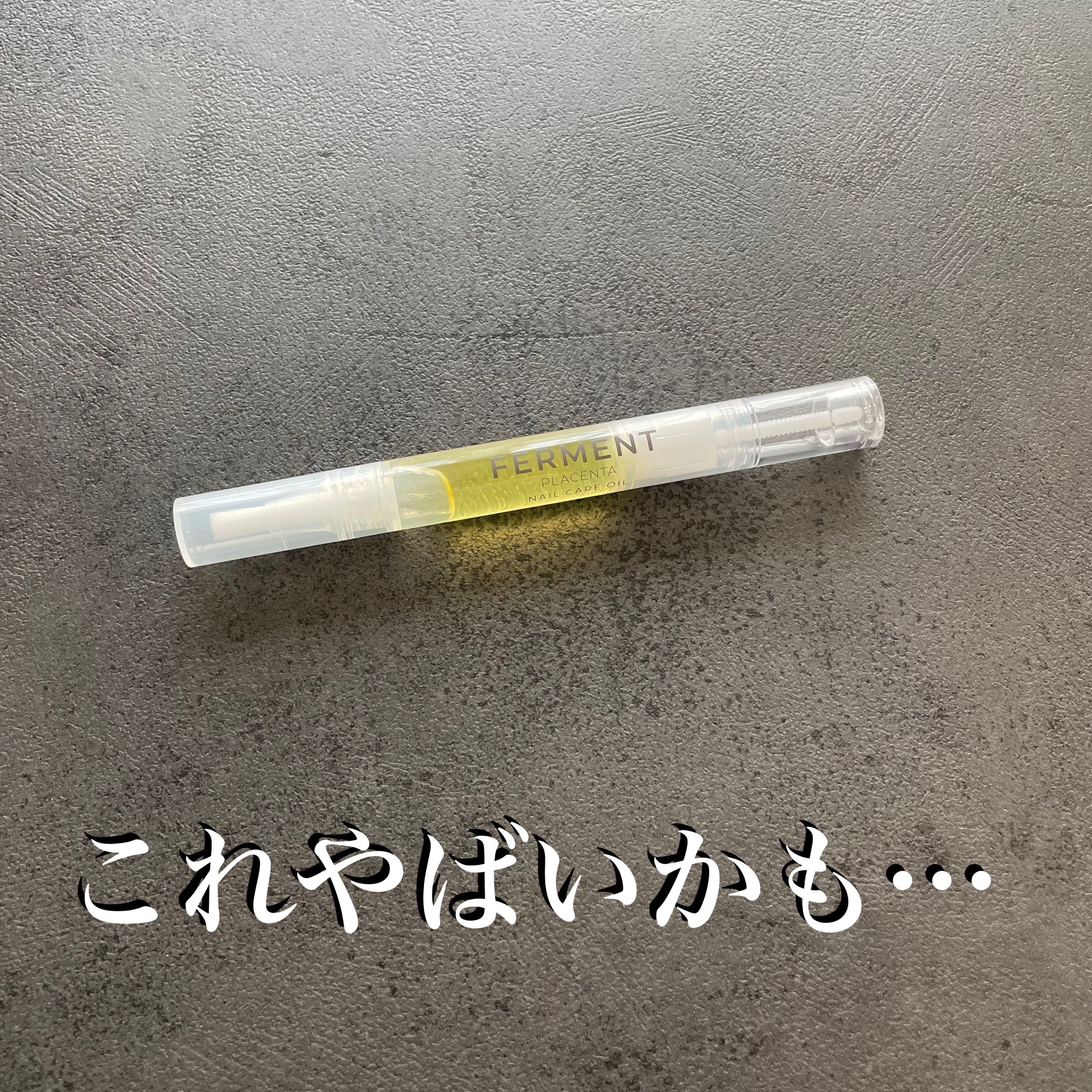 を使ったクチコミ（1枚目）