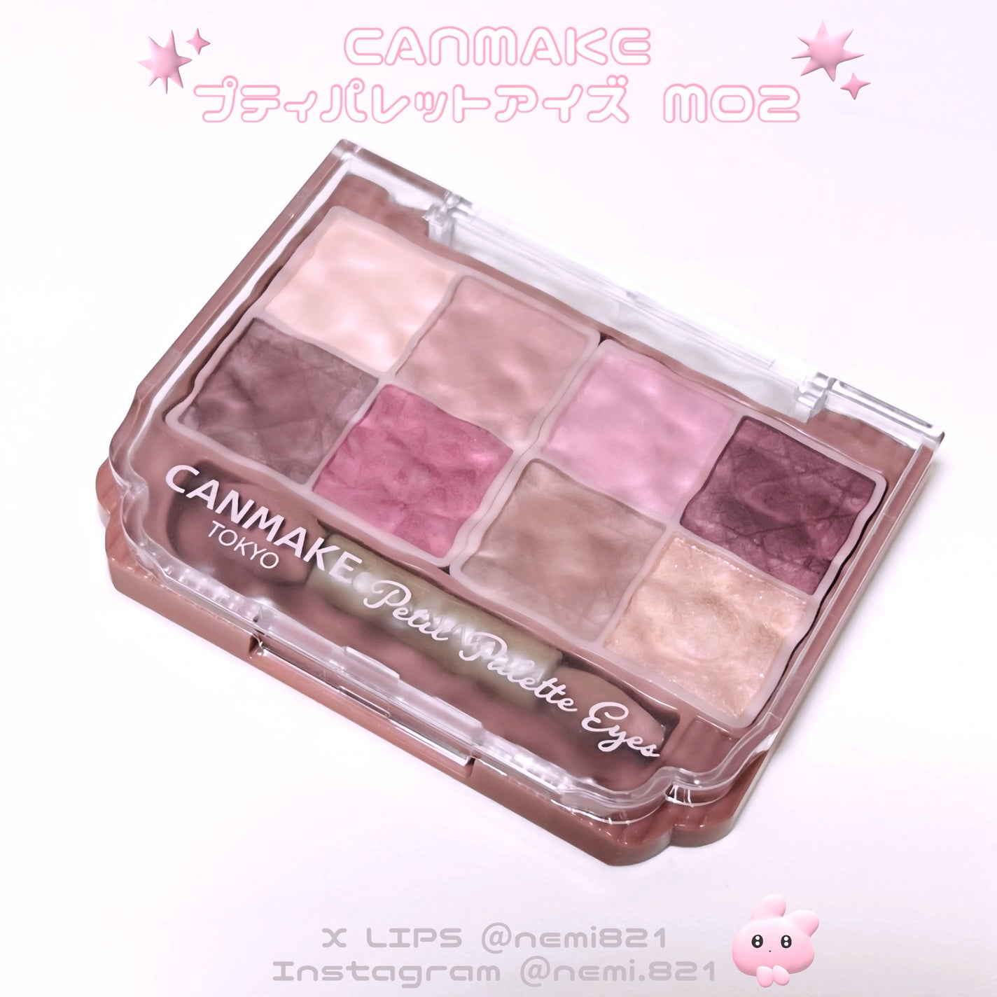 プティパレットアイズ(マットタイプ)/キャンメイク/パウダーアイシャドウを使ったクチコミ(1枚目)