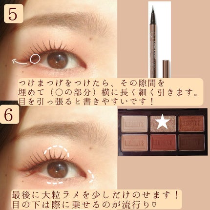 涙袋ウルミライナー/ラブドロップス/ペンシルアイライナーを使ったクチコミ(4枚目)