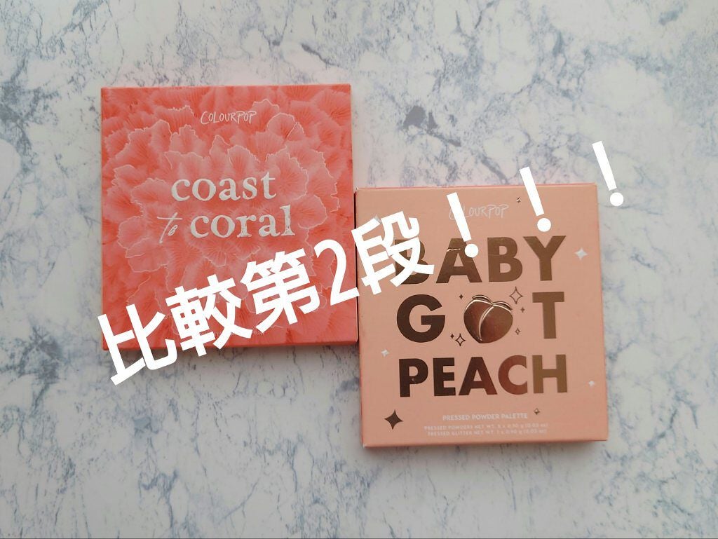 Eye Palette-Baby Got Peach /ColourPop/アイシャドウパレットを使ったクチコミ(1枚目)