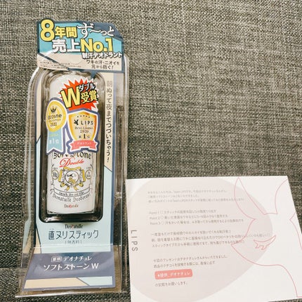 薬用ソフトストーンW/デオナチュレ/デオドラント・制汗剤を使ったクチコミ(1枚目)