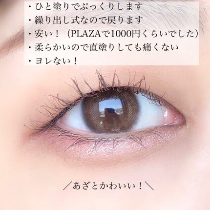 アイムスティックシャドウシマー/i’m meme/スティックアイシャドウを使ったクチコミ(3枚目)
