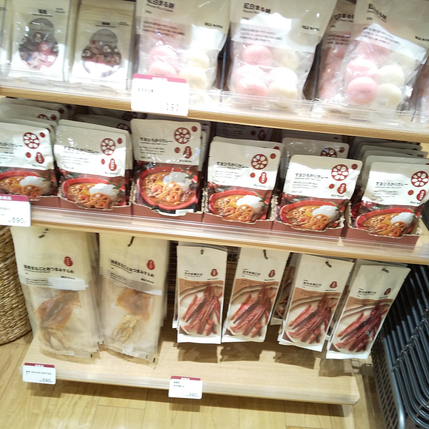 素材を生かしたカレー/無印良品/食品を使ったクチコミ(3枚目)