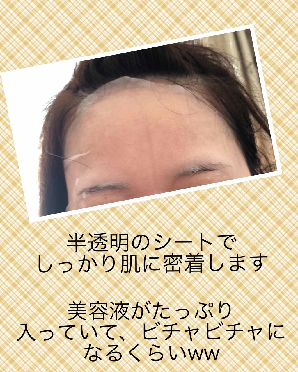 我的美麗日記(私のきれい日記)トリートメント黒真珠EX+マスク /我的美麗日記/シートマスク・パックを使ったクチコミ(4枚目)