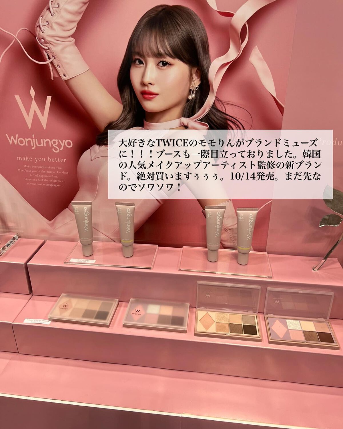 ホイップケア/BODYPLEX/デリケートゾーンケアを使ったクチコミ(2枚目)