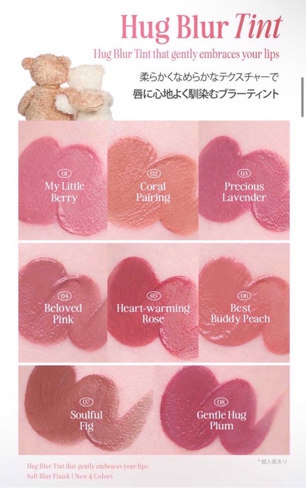 ハグブラーティント/CLIO/リップティントを使ったクチコミ(3枚目)