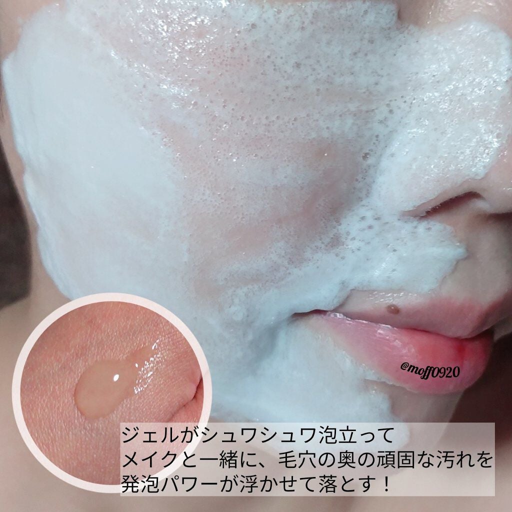 KC むきタマつるん 発泡美容液クレンジング/ハーブ健康本舗/クレンジングジェルを使ったクチコミ(6枚目)